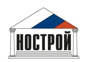 5 августа 2021г. в 09.00 (Мск) НОСТРОЙ приглашает на вебинар на тему «Актуальные вопросы закупок в строительстве».