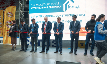 с 28 по 30 апреля 2026 года во Владивостоке пройдет 32-я международная строительная выставка «ГОРОД»