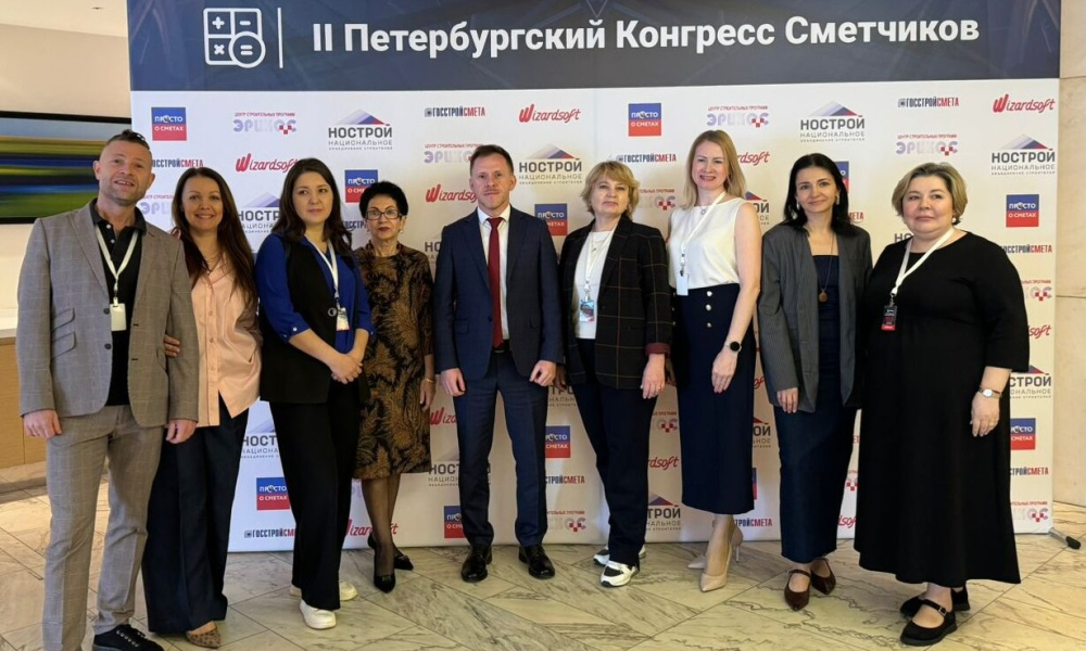 III Петербургский Конгресс сметчиков «Профессионализм сметчиков – успех реализации строительных проектов» состоится в 18-19 мая 2026 года