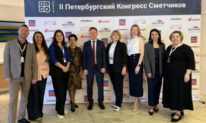 III Петербургский Конгресс сметчиков «Профессионализм сметчиков – успех реализации строительных проектов» состоится в 18-19 мая 2026 года