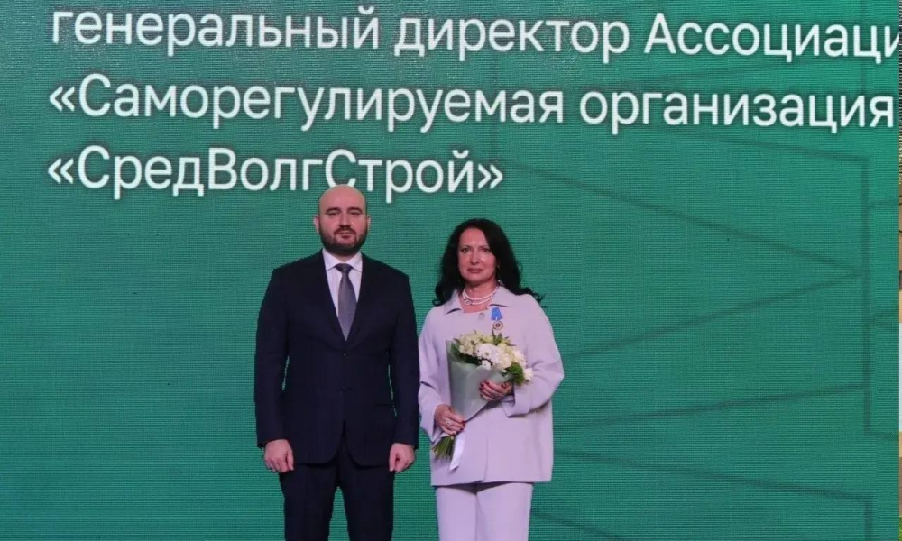 Министерство строительства Самарской области поздравляет Светлану Демьянову с заслуженной наградой