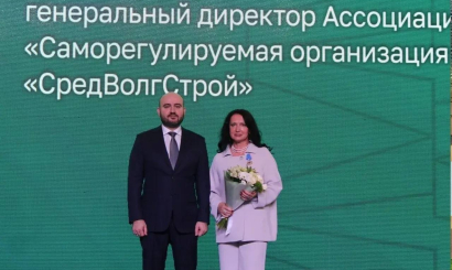 Министерство строительства Самарской области поздравляет Светлану Демьянову с заслуженной наградой